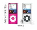 Ipod　Mp4